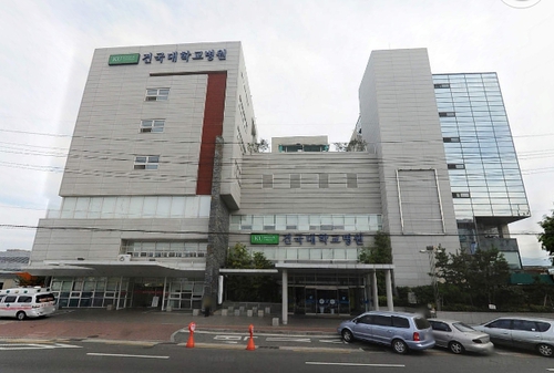 건국대학교충주병원 대표 이미지