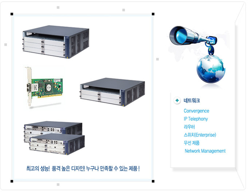 새롬씨엔씨