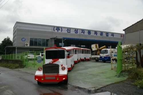 신성자동차공업사
