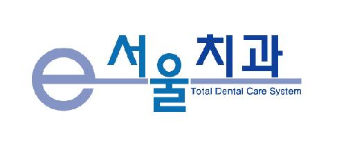 이서울치과의원 전경