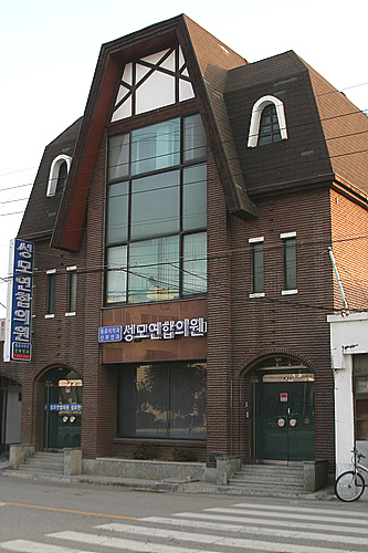 성모연합의원