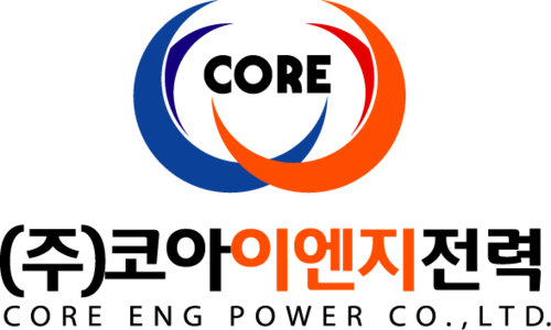 코아이엔지전력