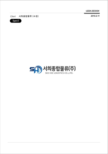 서희종합물류
