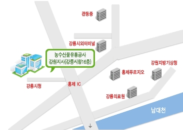 한국농수산식품유통공사 강원지역본부