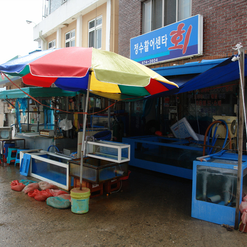 청송재래시장