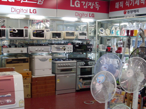 새빛전자