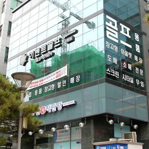 이벤트골프