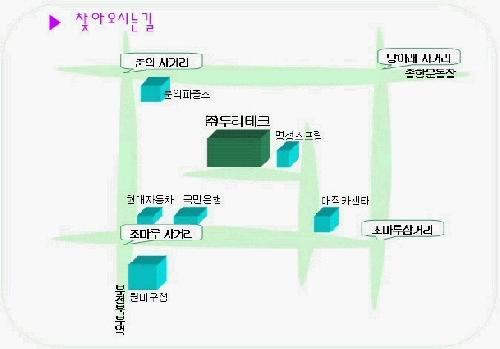 두리테크