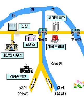 대창면행정복지센터
