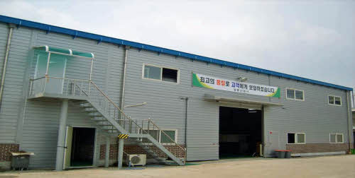 태성산업