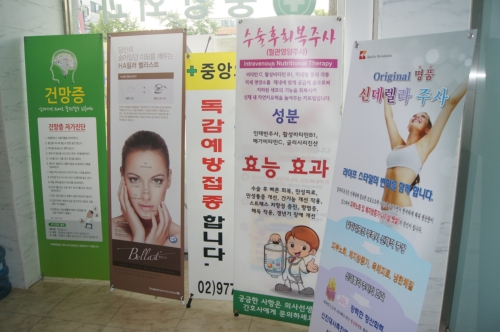 중앙외과의원