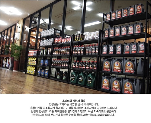 스피더 대표 이미지