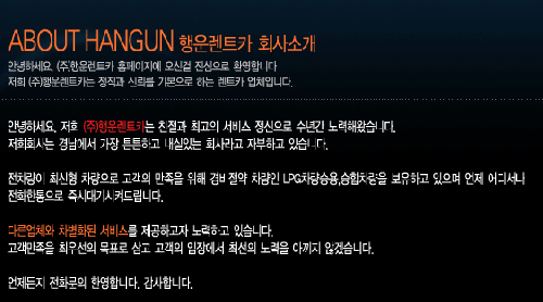 행운렌트카