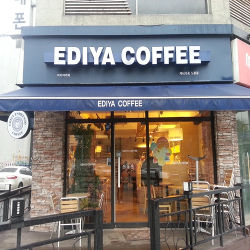 이디야커피 노들점