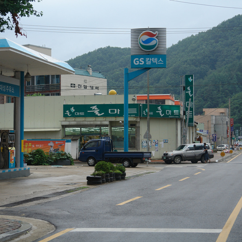 청송재래시장