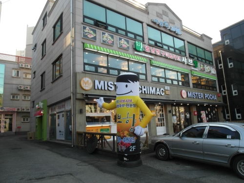 샤브향 용인외대점