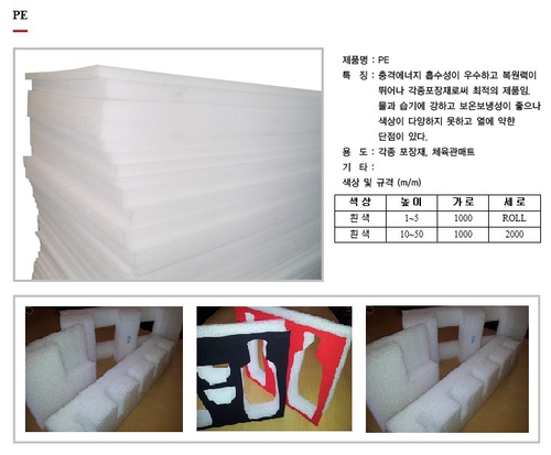 세광테크
