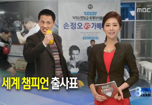 충청남도 천안시 동남구 복싱체육관 천안BEAT손정오복싱클럽 내부 모습 4