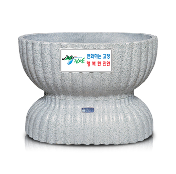 화분1번지