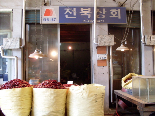 전북상회