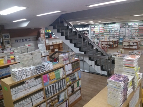 새인천문고