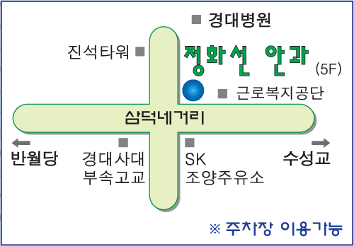 정화선안과의원 대표 이미지