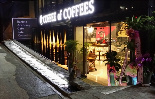 커피오브커피스