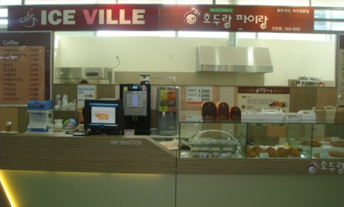 호두랑파이랑 하나로클럽진장점