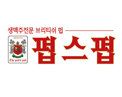영산에프씨홀딩스