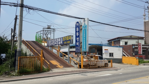 애니카패밀리센터 동일자동차공업사