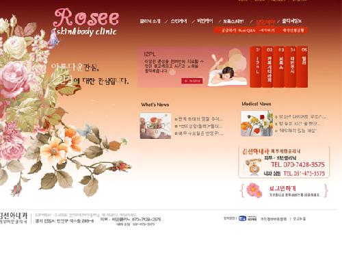 김병수내과의원