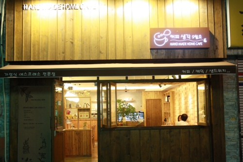 커피생각9월호