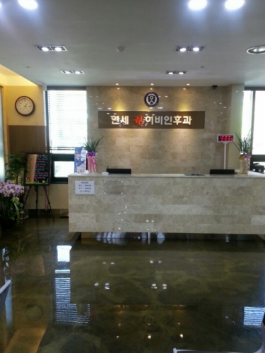 연세권이비인후과의원 대표 이미지