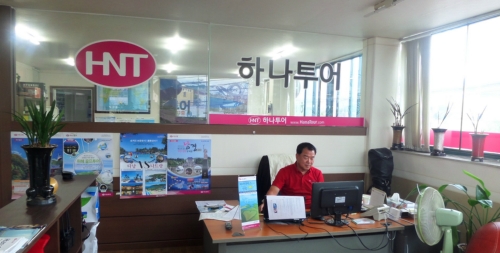 하나투어 스마일여행
