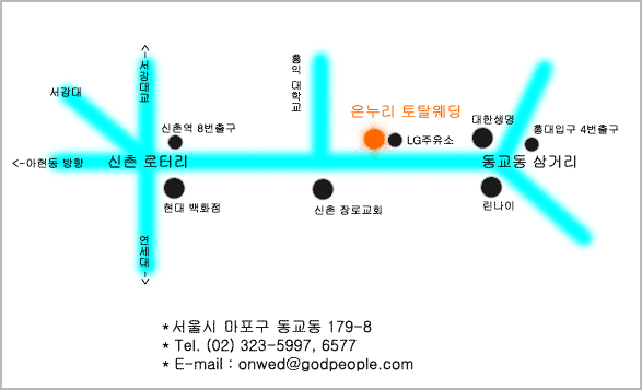 온누리 토탈웨딩 대표 이미지