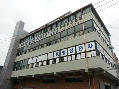 협성전자