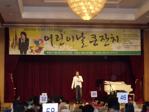 레드펌킨 대표 이미지