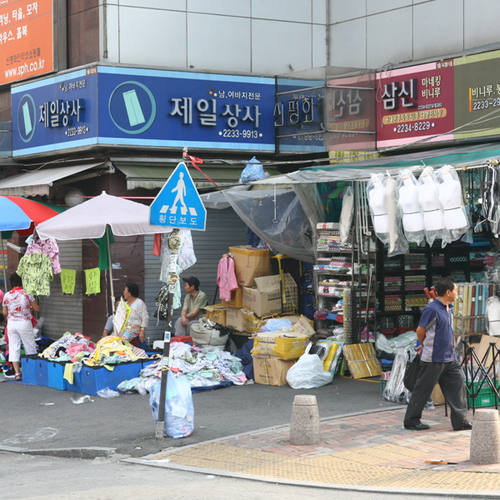 신평화시장