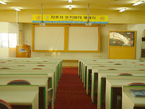 대구자동차경매장 대표 이미지