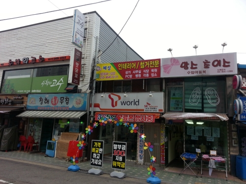 혜성