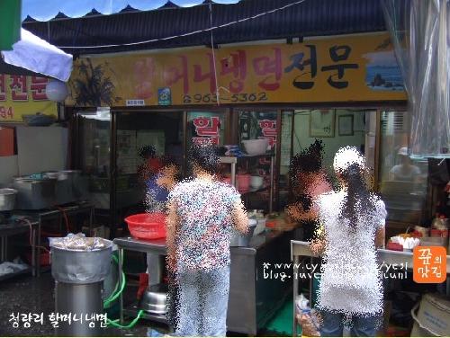 할머니냉면 내부 또는 관련 모습