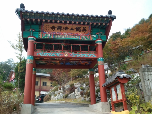 법선사