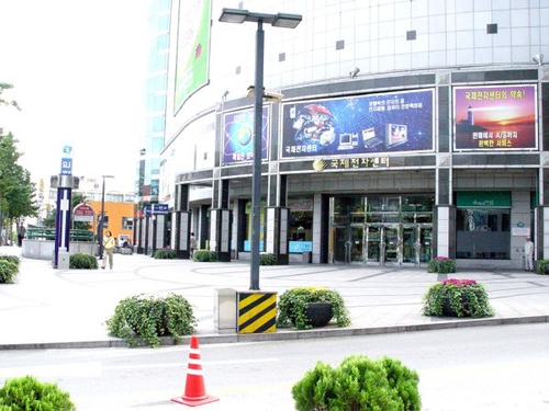 국제컴퓨터네트