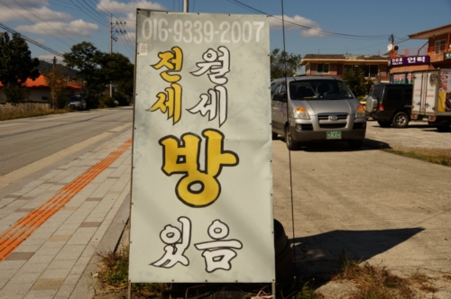 미성펜션