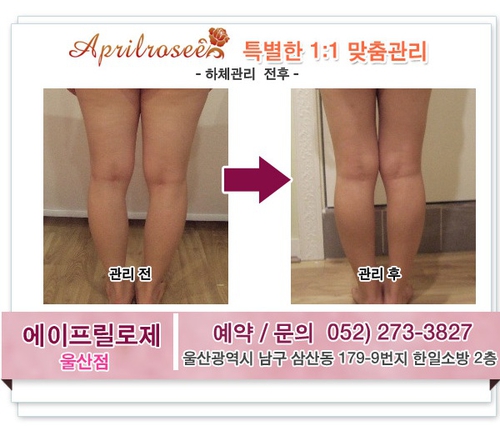 에이프릴로제 울산점 photo 4