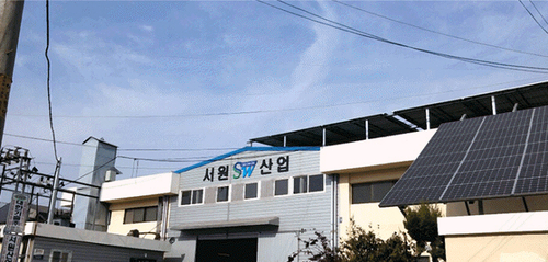 서원산업