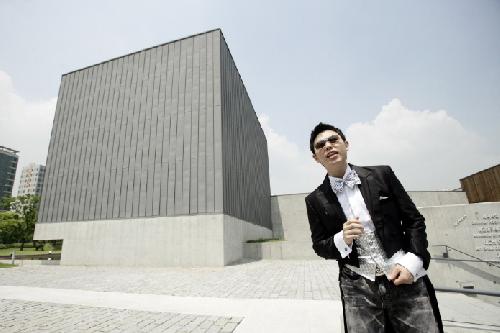 키네마인