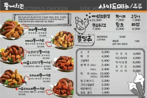 엠에스푸드시스템