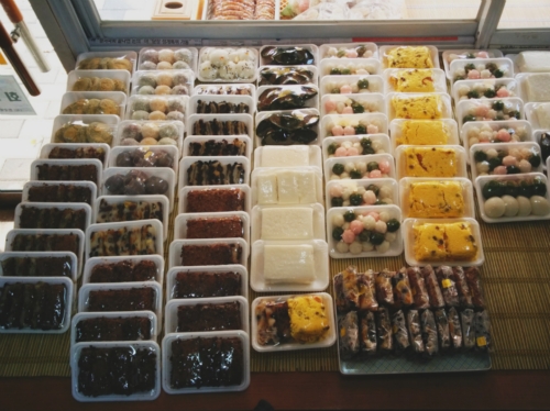 수지네떡방