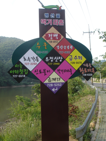 새천년광고